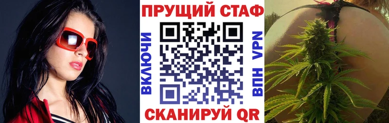 Где купить Мостовской APVP МЕФ Cocaine Гашиш Конопля