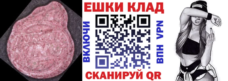 Ecstasy Philipp Plein  Мостовской 