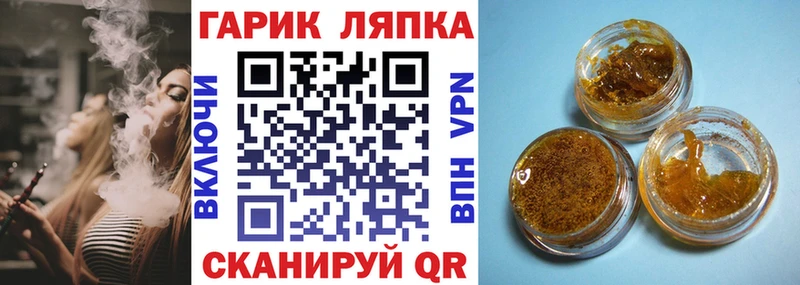ГАШИШ hashish KRAKEN Мостовской где можно купить