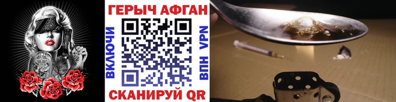 Героин VHQ  Мостовской 