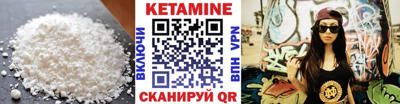 Кетамин ketamine  Мостовской 