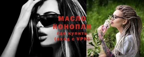 герыч Верея