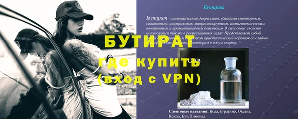 марки lsd Верхний Тагил