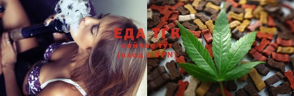 трава Верхнеуральск