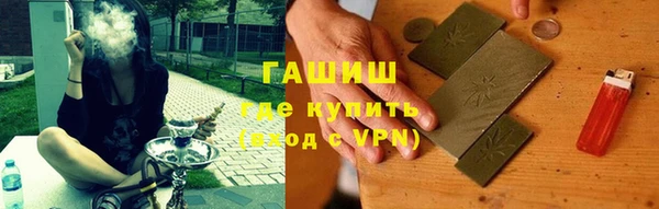 герыч Верея