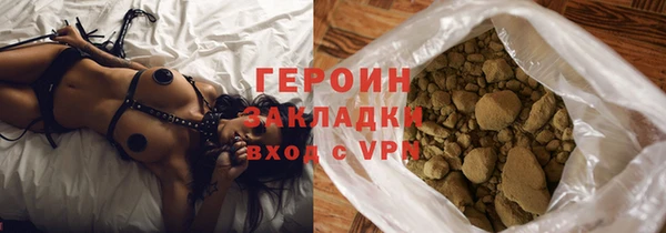 трава Верхнеуральск