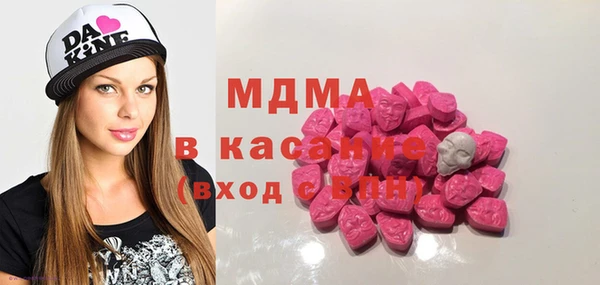 трава Верхнеуральск