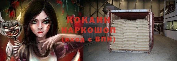 герыч Верея
