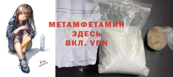 трава Верхнеуральск