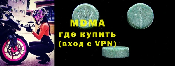 трава Верхнеуральск