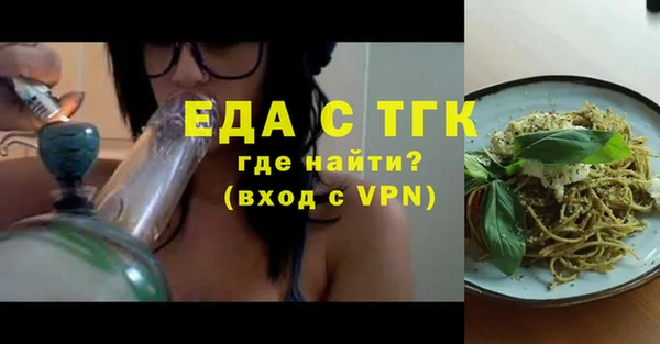 трава Верхнеуральск