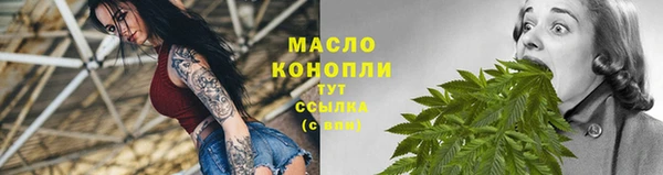 трава Верхнеуральск