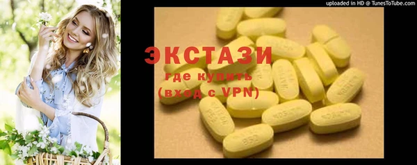 марки lsd Верхний Тагил