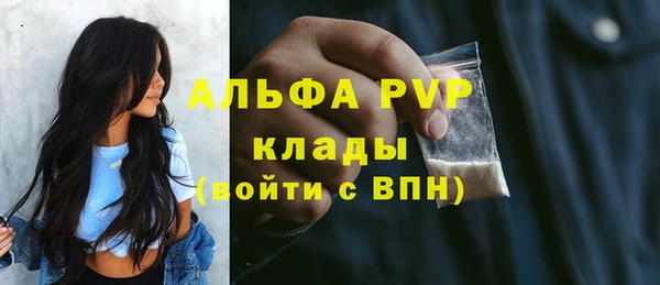 трава Верхнеуральск