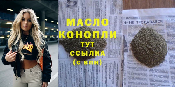 трава Верхнеуральск