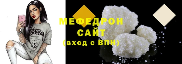 трава Верхнеуральск