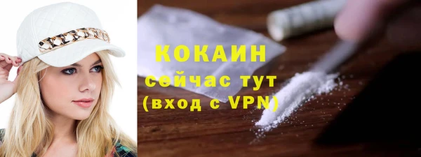 трава Верхнеуральск