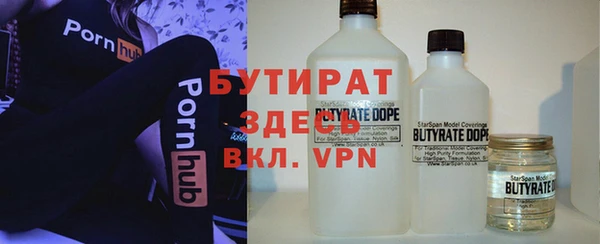 трава Верхнеуральск
