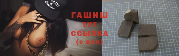 трава Верхнеуральск