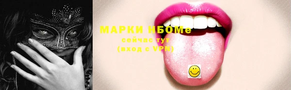 герыч Верея