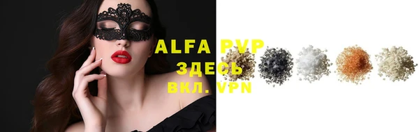 трава Верхнеуральск