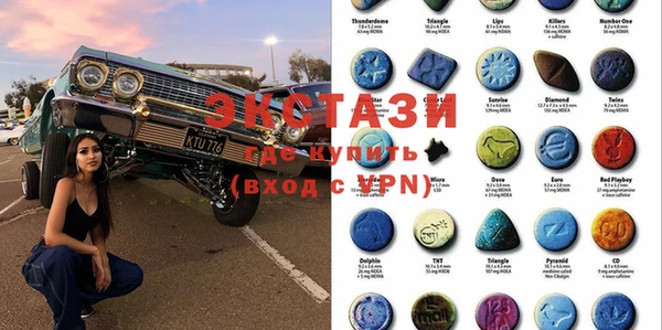 марки lsd Верхний Тагил