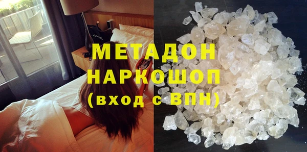 трава Верхнеуральск