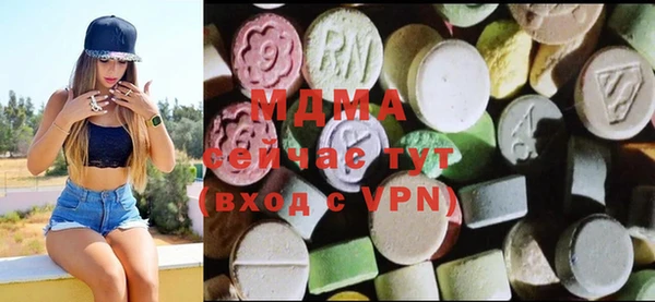 герыч Верея