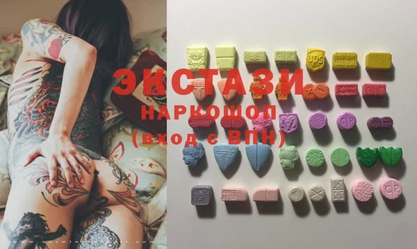 герыч Верея