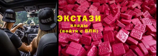 марки lsd Верхний Тагил