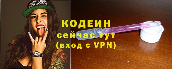 трава Верхнеуральск