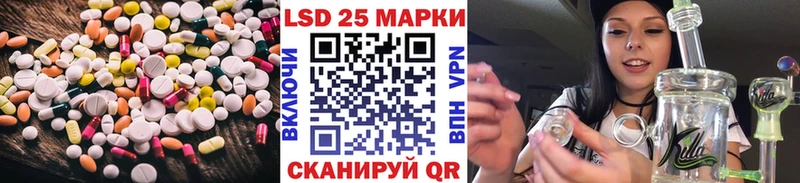 shop Telegram  Мостовской  LSD-25 экстази ecstasy 