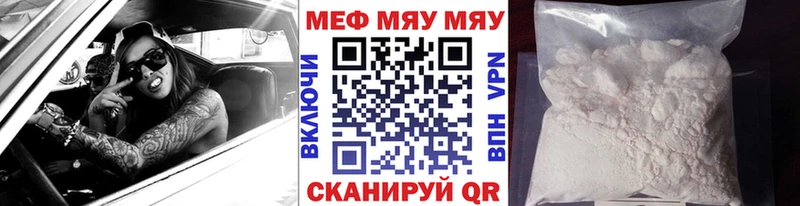 магазин продажи   Мостовской  мориарти формула  Мефедрон 4 MMC 