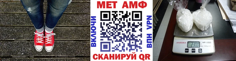 МЕТАМФЕТАМИН винт  MEGA онион  Мостовской 