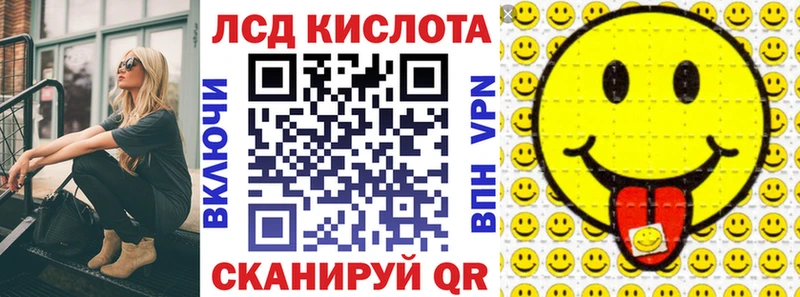 Марки N-bome 1,8мг kraken зеркало Мостовской