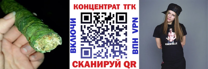 наркошоп  Мостовской  ТГК вейп с тгк 