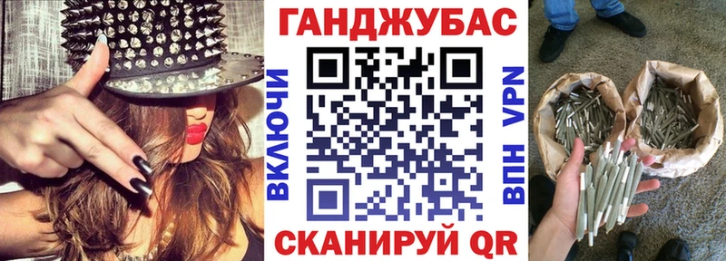 Бошки Шишки планчик Мостовской
